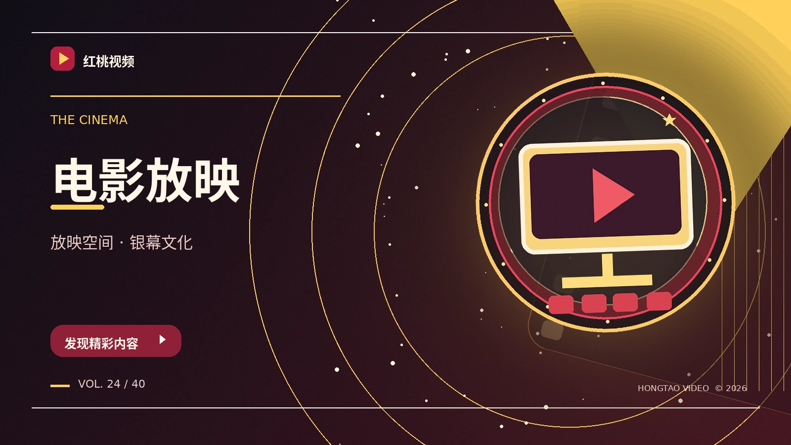 影像文化与媒介笔记